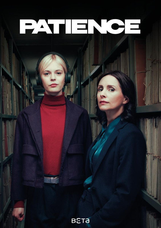 patience-portada.jpg