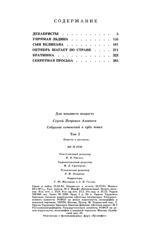 p0435