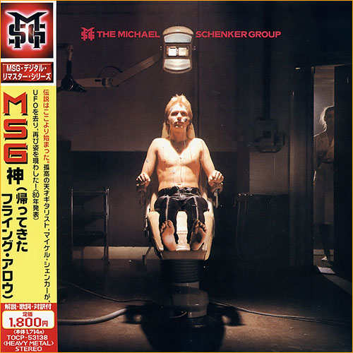 Michael Schenker Group - The Michael Schenker Group [Japan Ed. 3 bonus tracks] (1980)