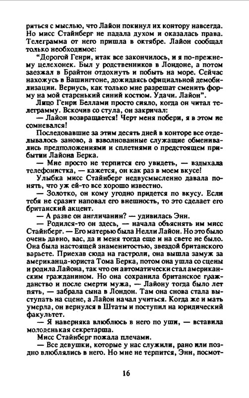 p0018