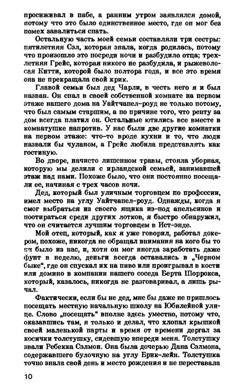 p0011