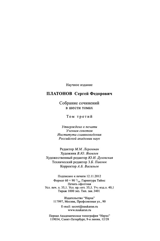 p0560