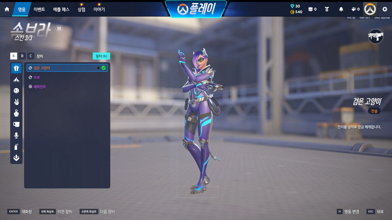 Screen Shot 26 09 01 14 15 59 000