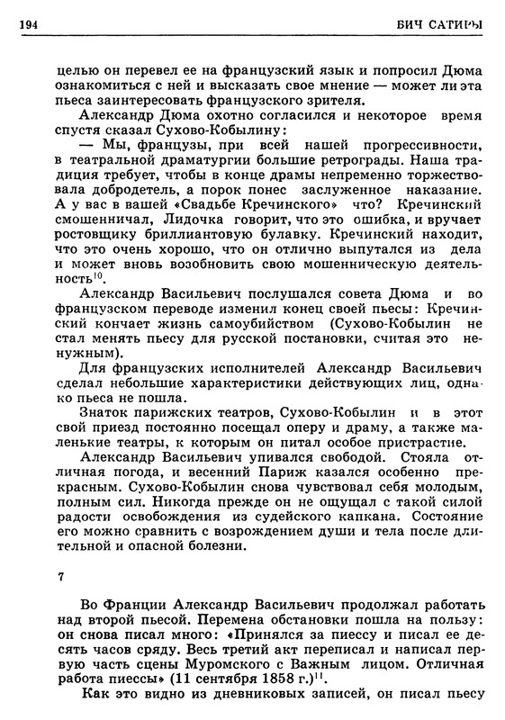 p0194