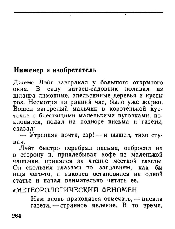 p0027