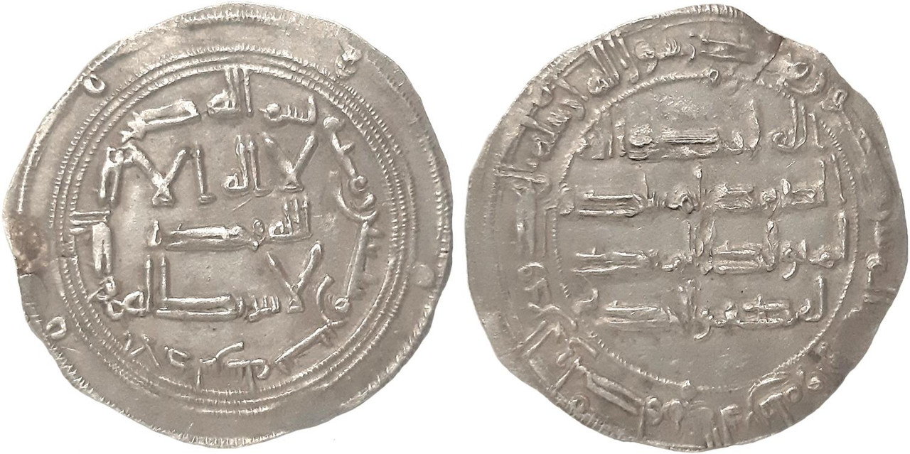 Dírham del 172 H, al-Ándalus, Abd Al-Rahman I o Hixem I 172-H