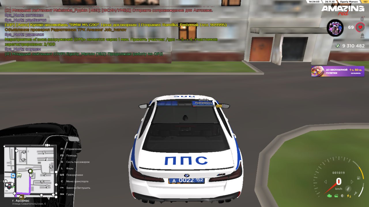 IMG 20251127 000040 446