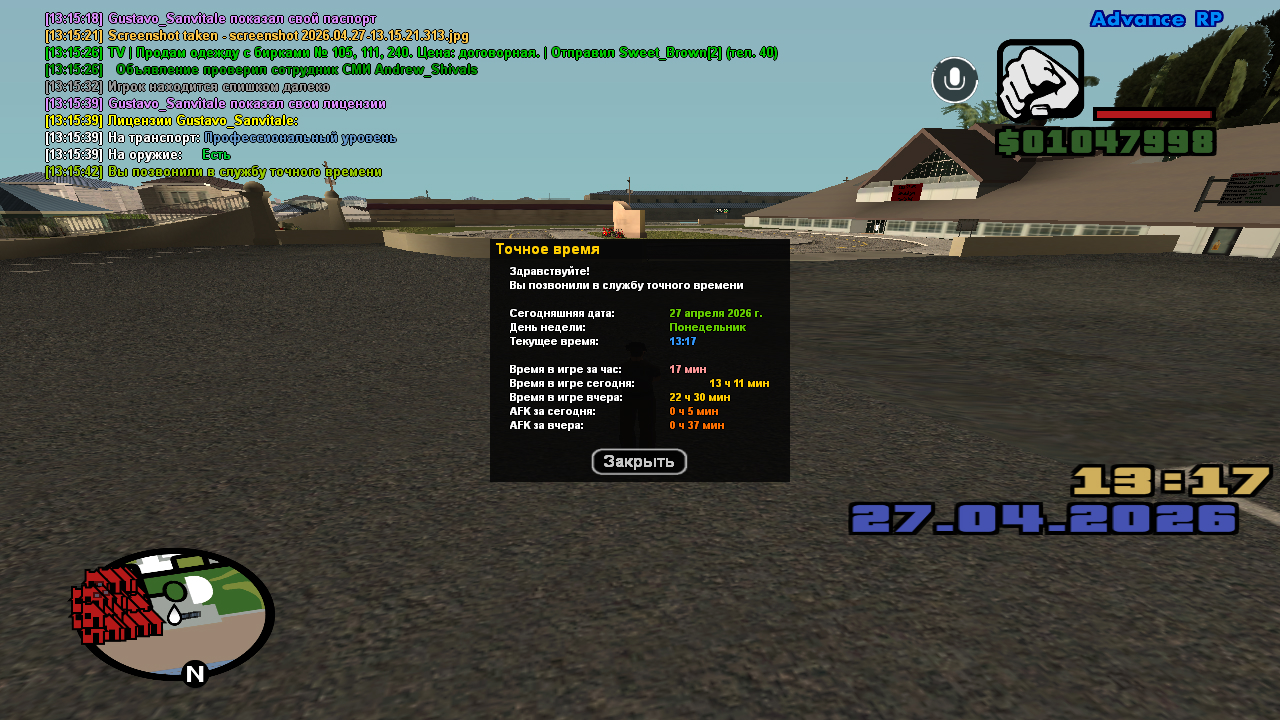 screenshot 2026 04 27 13 15 43 534