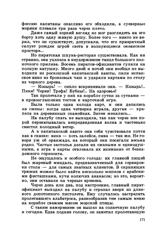 24e59e1d5d934af6de8271ac68b2987c5VuNqT7vnqfaEX24-175