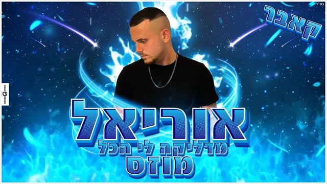 תמונה