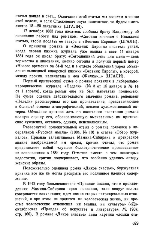 p0630