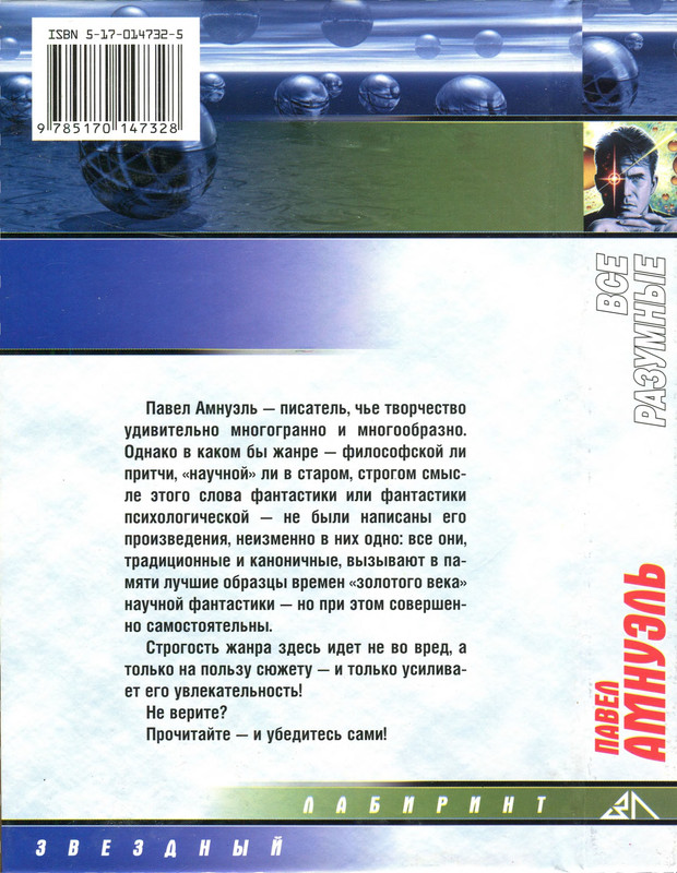 2-p0438