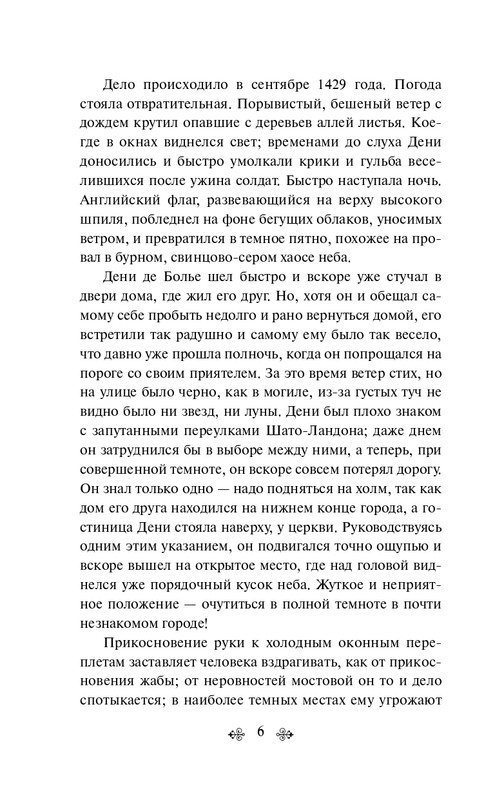 ITD000000001295384-page-0006