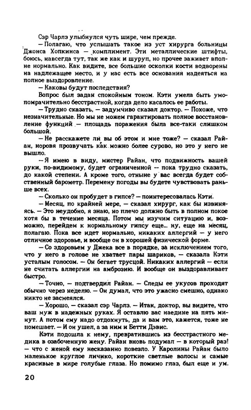 p0018
