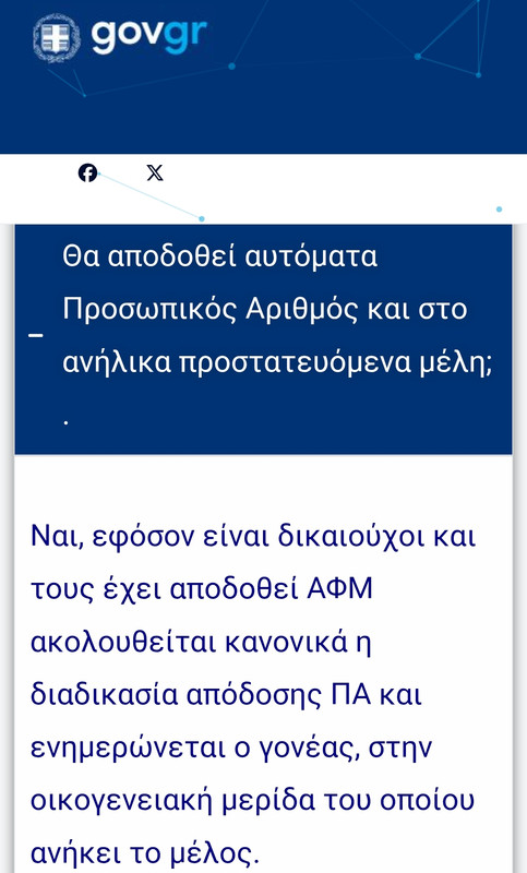 Screenshot 2026 07 13 16 45 00 022 com android chrome edit