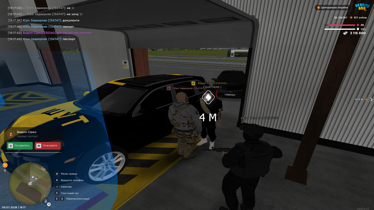 UKRAINE GTA 08 07 2026 19 17 58