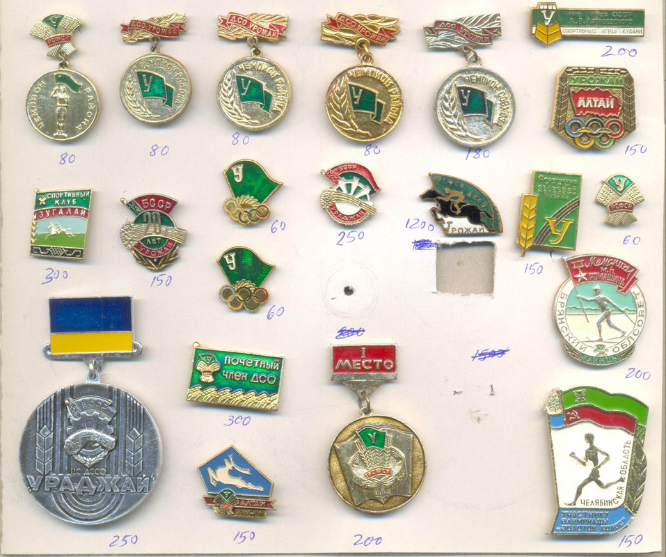 скан № 2 — Postimages