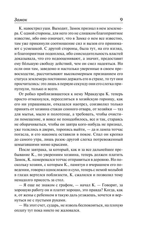 ASE000000000700984-09