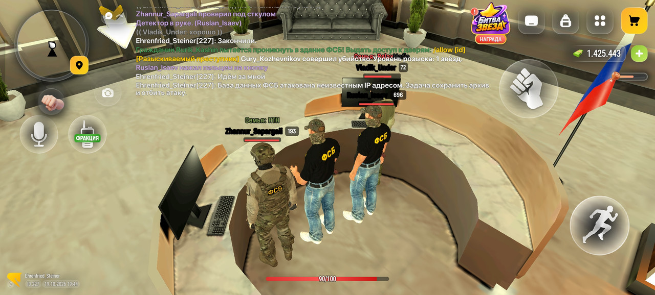 Screenshot 2026 10 19 19 44 23 20 4d3f9dd0791b04bcef30db0f729a7622