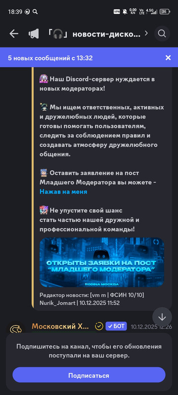Screenshot 20251214 183923