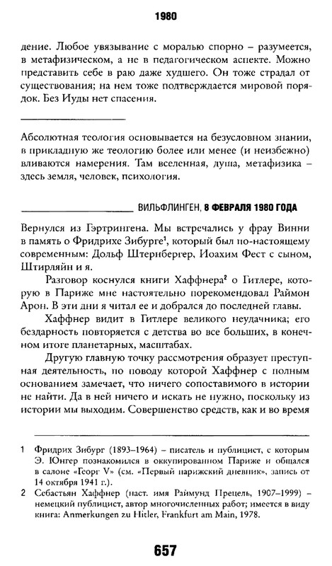 p0642