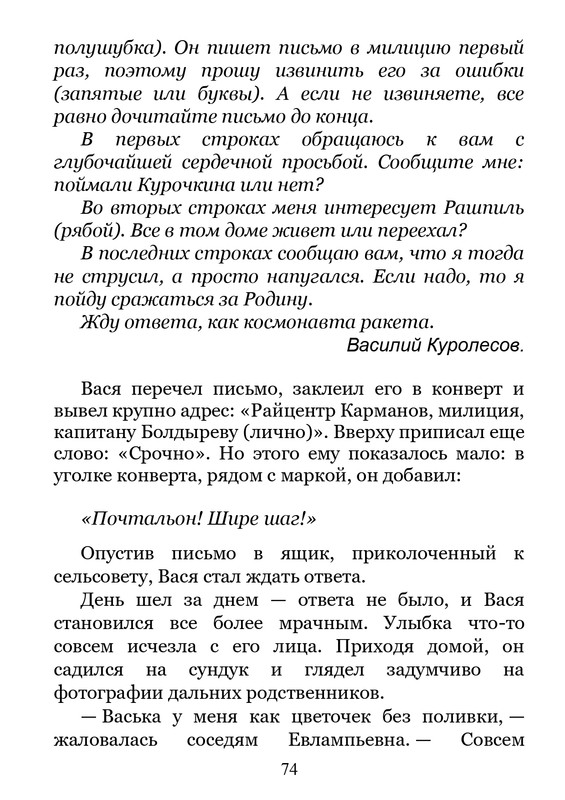 2011-page-0075