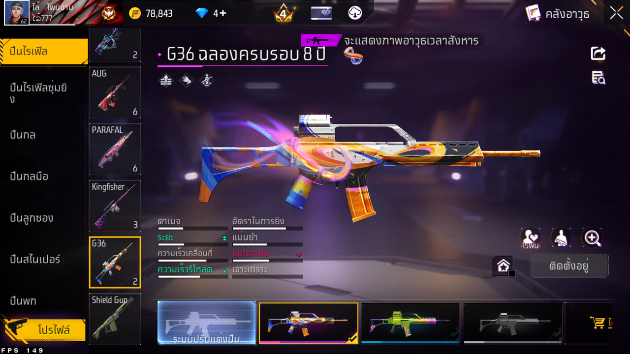รหัสสินค้า FF6601 [เชื่อมGG] รูปที่ 34