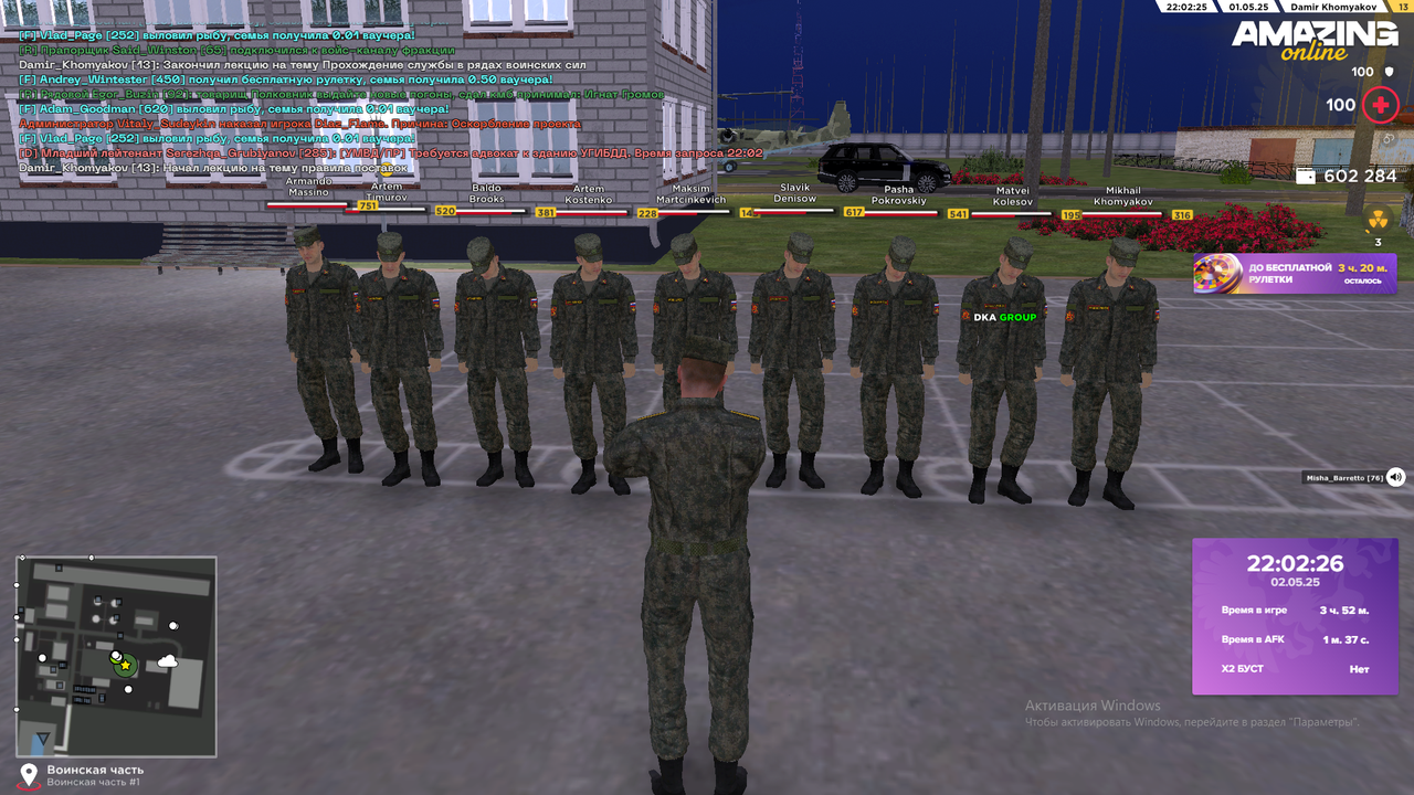 Снимок экрана (1709)