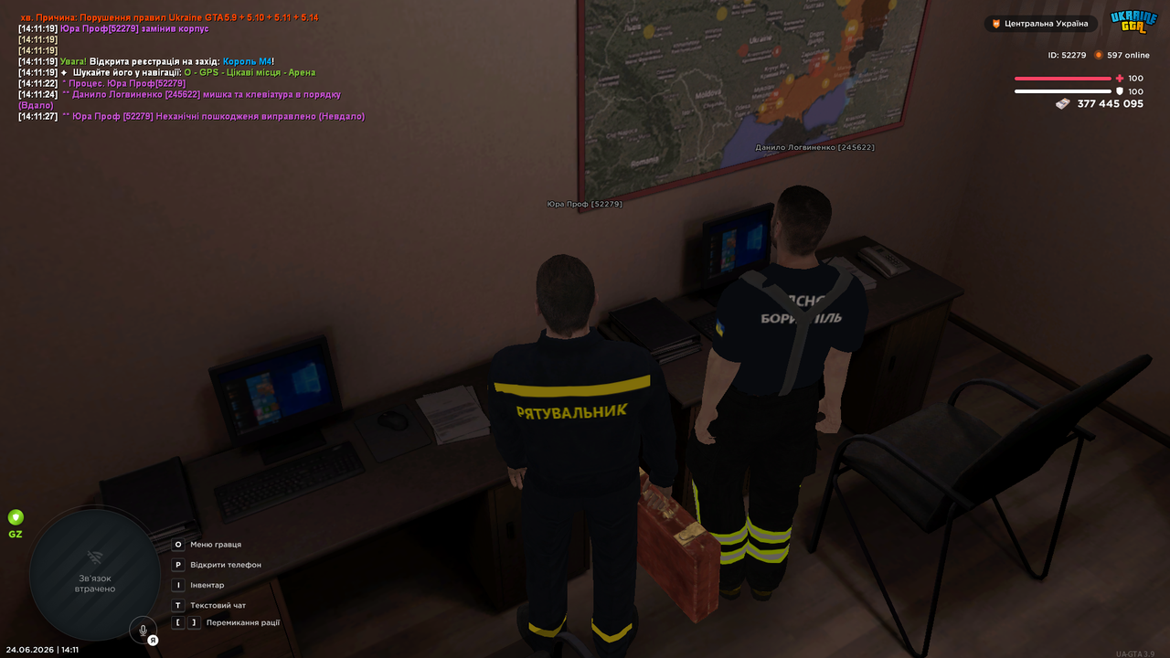 UKRAINE GTA 24 06 2026 14 11 28