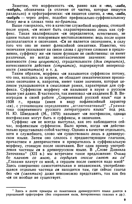 p0012