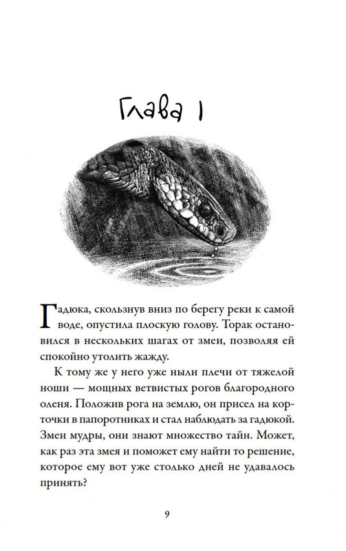 1-page-0009