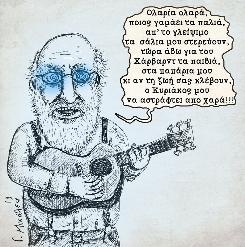 Εικόνα