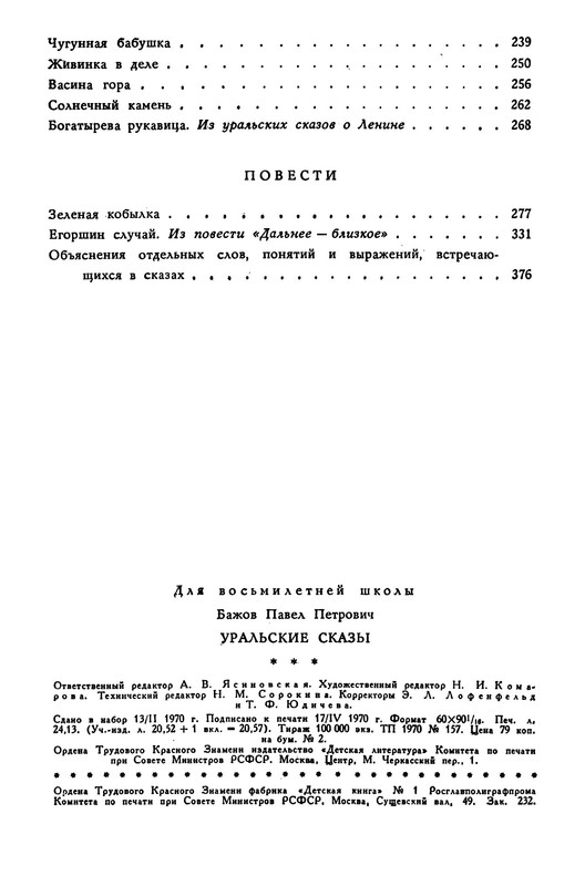 p0027