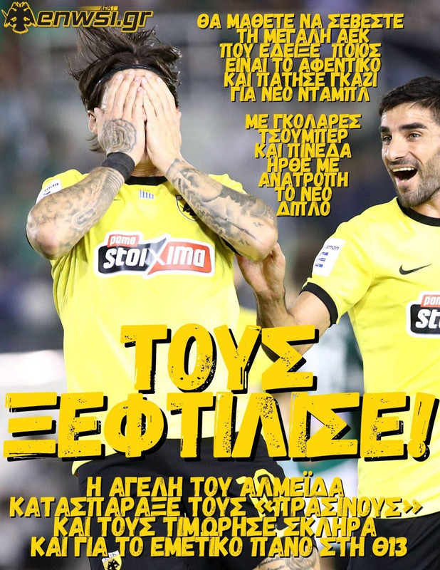 Εικόνα