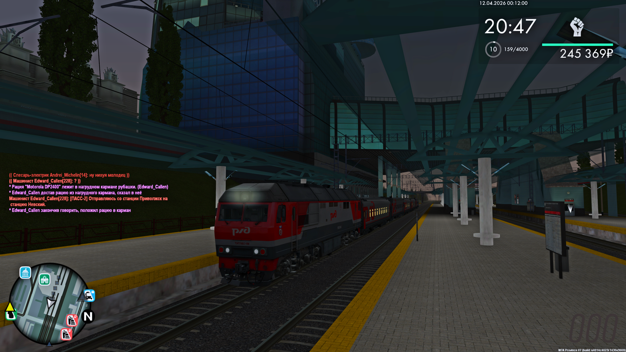 Grand Theft Auto San Andreas Screenshot 2026 04 12 02 12 01 45