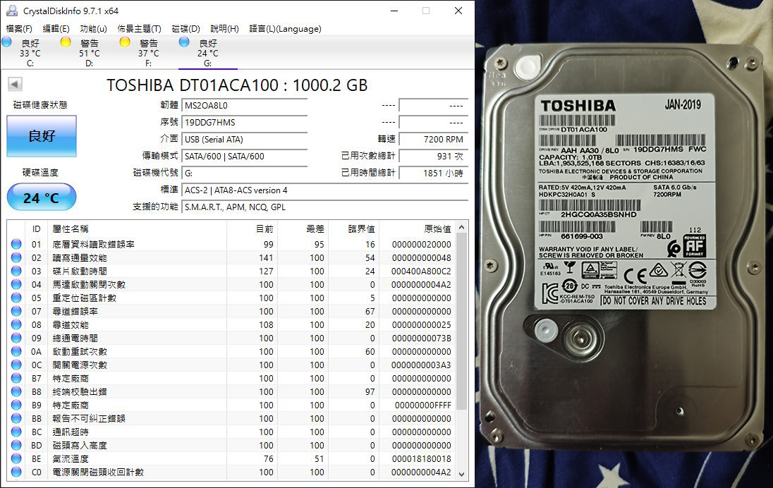 toshiba dt01aca100 19 1851 01
