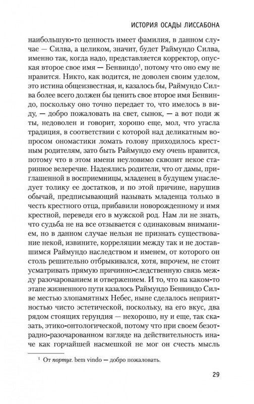 2-page-0029