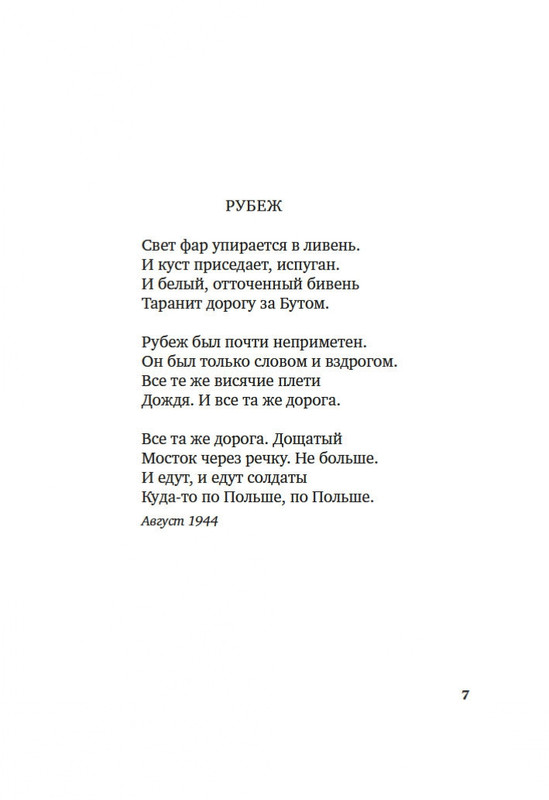 2-page-0003