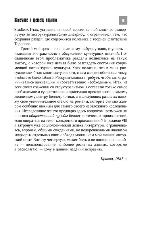 p0018
