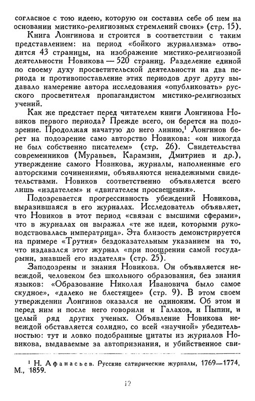 p0015