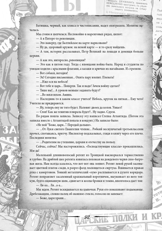 2020-page-0093