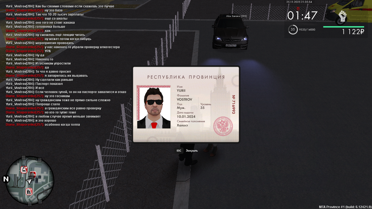 Снимок экрана (2227)