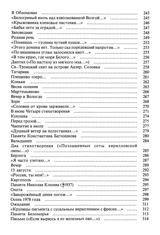 p0011