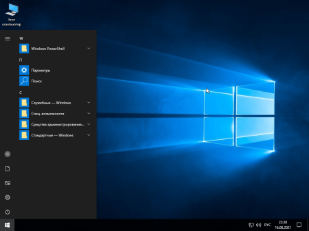 Windows 10 Enterprise LTSC Version 1809 Build 17763.2114 x64 August 2021