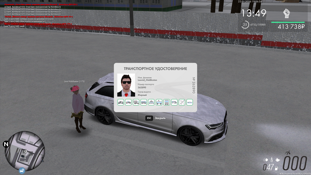 mta screen 2026 01 22 20 51 33