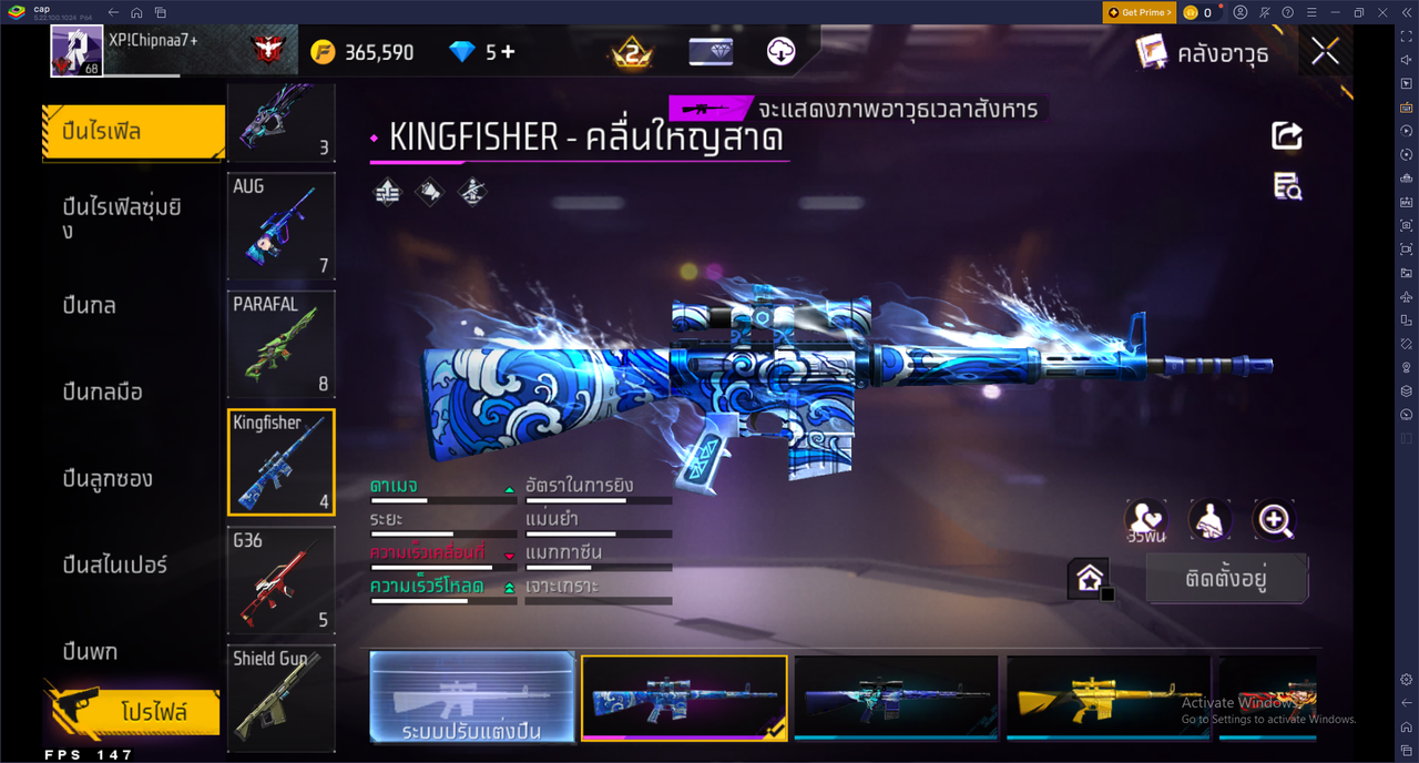 รหัสสินค้า FF6763 [เชื่อมGG] รูปที่ 37