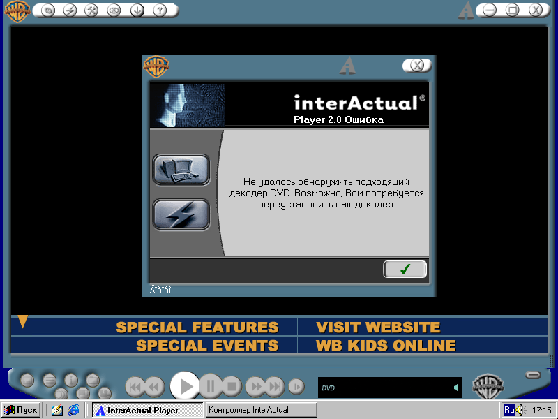 Virtual-Box-Win98-Acc2-12-09-2025-17-15-07
