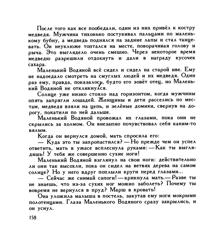 page-0162