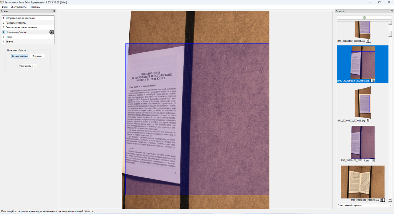 photo 2026 01 03 14 06 26