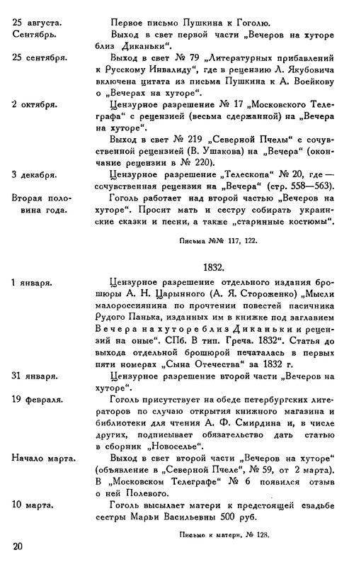 X-page-0024